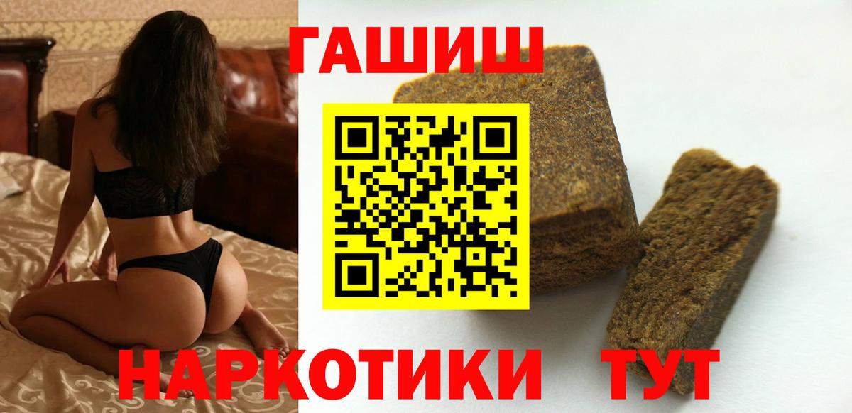 ГАШИШ Ice-O-Lator Ялта