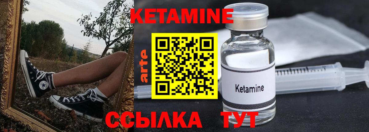 Меф мяу мяу Ялта