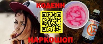 марихуана Моздок
