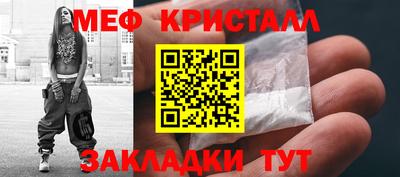 тгк Можайск