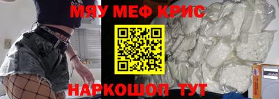 тгк Можайск