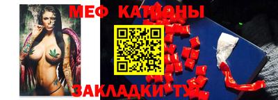 марихуана Моздок