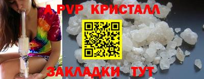 винт Можга