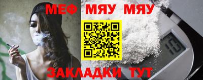 марихуана Моздок