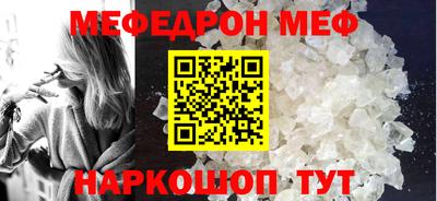 марихуана Моздок