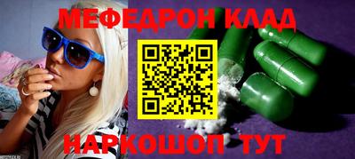 винт Можга