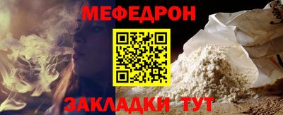 марихуана Моздок