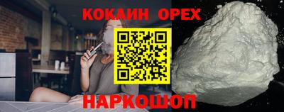 тгк Можайск