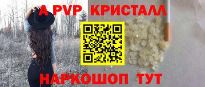 марихуана Моздок