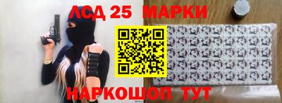 тгк Можайск