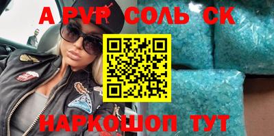 тгк Можайск