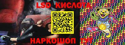 тгк Можайск
