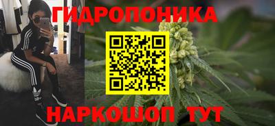 марихуана Моздок