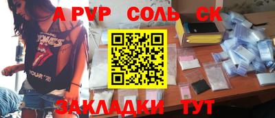 тгк Можайск
