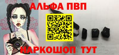 марихуана Моздок