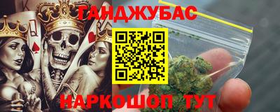 марихуана Моздок