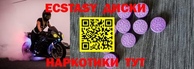 тгк Можайск