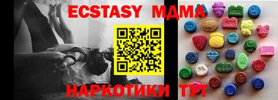 тгк Можайск