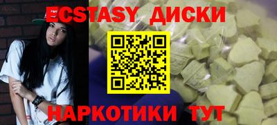 кокаин колумбия Красноармейск