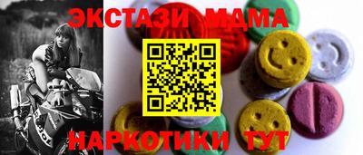 винт Можга