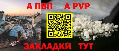 винт Можга