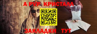 тгк Можайск