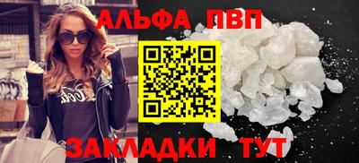 винт Можга