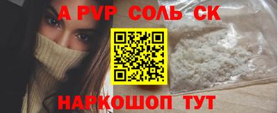 марихуана Моздок
