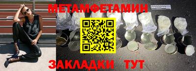 тгк Можайск