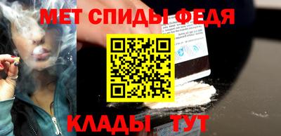 тгк Можайск