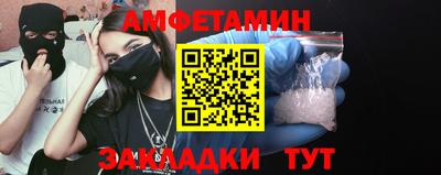 винт Можга