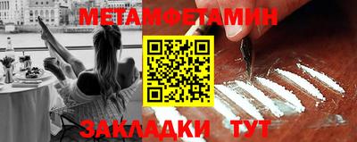 тгк Можайск