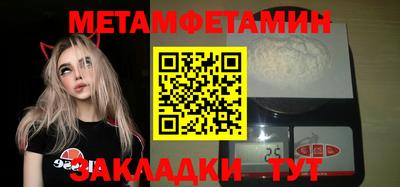 тгк Можайск