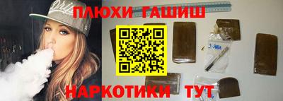 марихуана Моздок