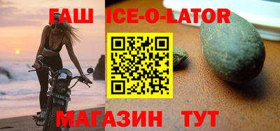 марихуана Моздок