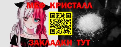 винт Можга