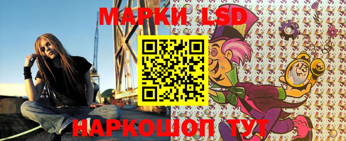 Марки 25I-NBOMe 1500мкг  Вход с VPN  где можно купить   Ялта  Марки NBOMe 
