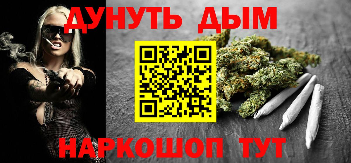 Бошки Шишки гибрид  Марихуана AK-47  Ялта  Шишки марихуана гибрид  Вход с VPN 